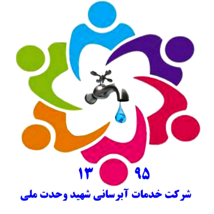 لوگوی شرکت
